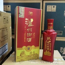 拿货私  泸州御酒禧缘52°浓香型白酒整箱6瓶纯粮白酒泸州系列