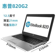 跨境出口批发 820G2 5代笔记本电脑商务办公便携12.5寸laptop