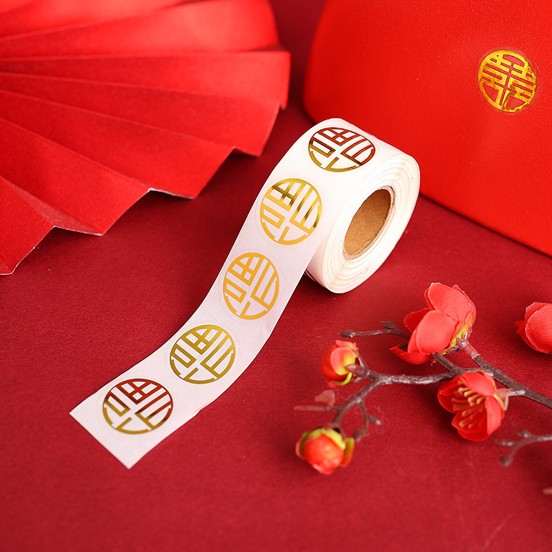 結婚不乾性ゴムの喜字は結婚式の結婚部屋を貼って結婚祝いの砂糖の箱の赤い包みの小さいシールの用品の大全を飾ります。|undefined