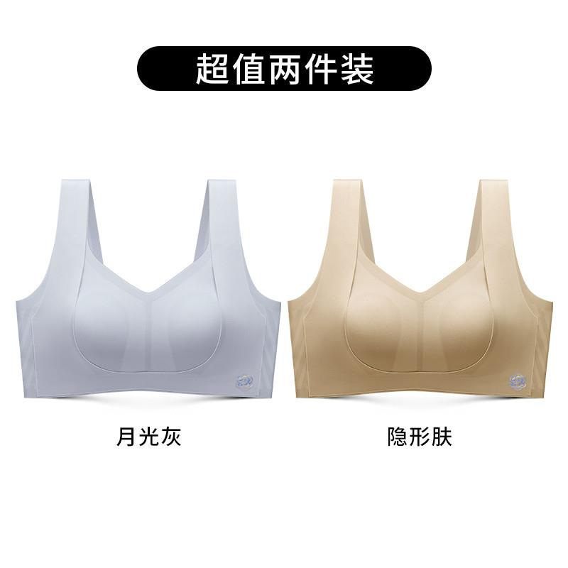 润微旗舰店同款提拉女王5.0山茶花内衣大胸显小收副乳防下垂文胸|undefined
