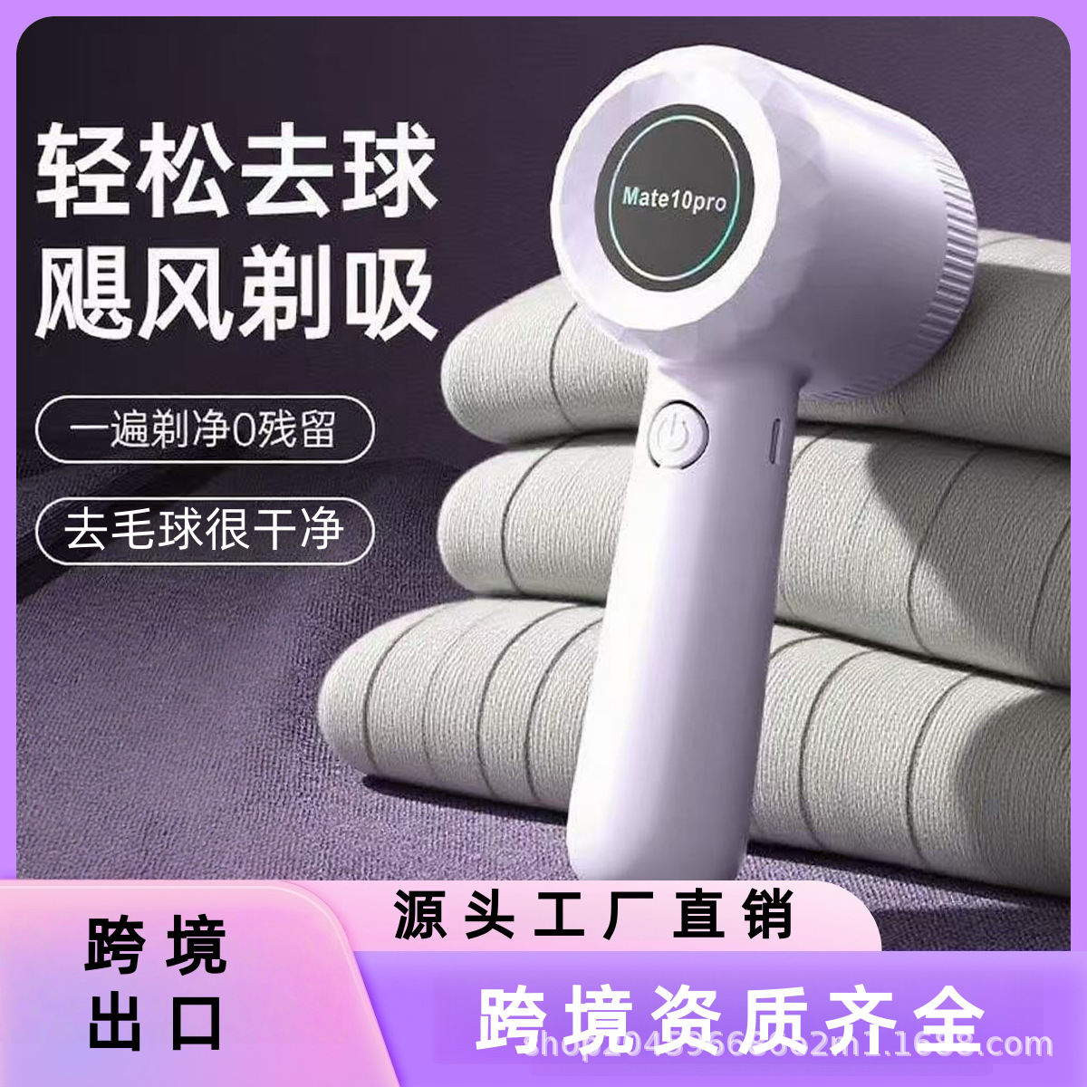 毛球修剪器充电款 家用衣物去球神器 毛衣剃毛机 全自动不伤衣