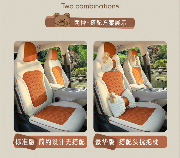 Wholesale Geely Xingyue Special Linen Fabric Car Seat Covers, All-Season Universal Seat Covers, Full Coverage for Men and Women