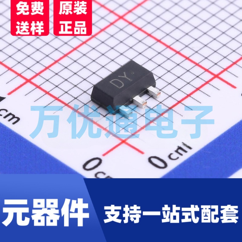 原装拓能半导体品牌 2SA1661 PNP管 SOT-89-3L封装 0.8A 120V