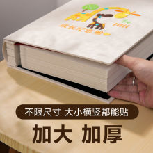 相册影集diy相册本纪念册儿童自粘贴覆膜家庭手工情侣生日礼物