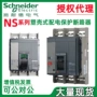 ns33233ns33223断路器