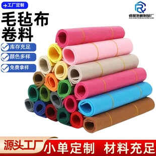 ���Ʋ�ɫë�ֲ����� 0.5-10mm��ĥ�ɱ��z�����b���ë��