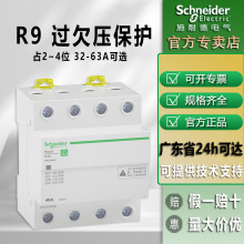 ʩ͵늚Ի֏^ǷoR9ϵӕro2P4P^Ƿo