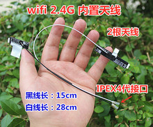 2.4g wifi�����쾀PCB�NƬ IPEX4���ӿ� �Pӛ����X�o���W��