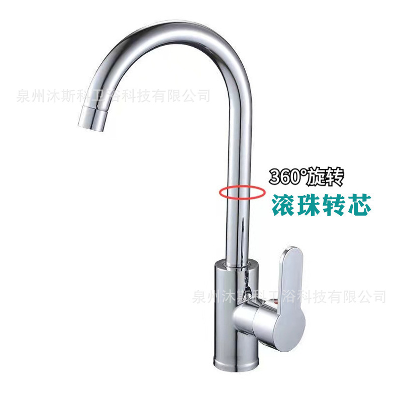Piscina de tres vías fría y caliente 2 en 1 lavabo de verduras doméstico lavabo de agua lavabo giratorio grifo para cocina
