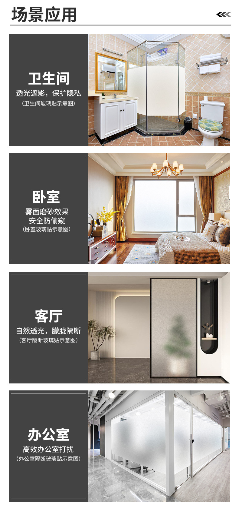磨砂详情页_01 (11).jpg