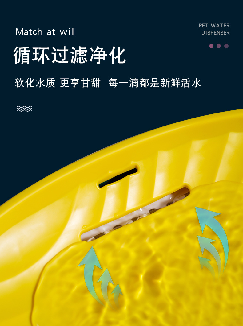 家居风猫耳自动饮水器2 (4)