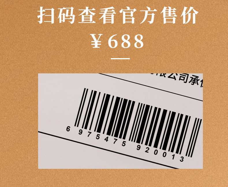 山水福鼎白茶新详情_14