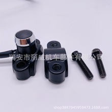 摩托车配件改装铝合金带座启动熄火大灯金属自复开关爆灯把座开关