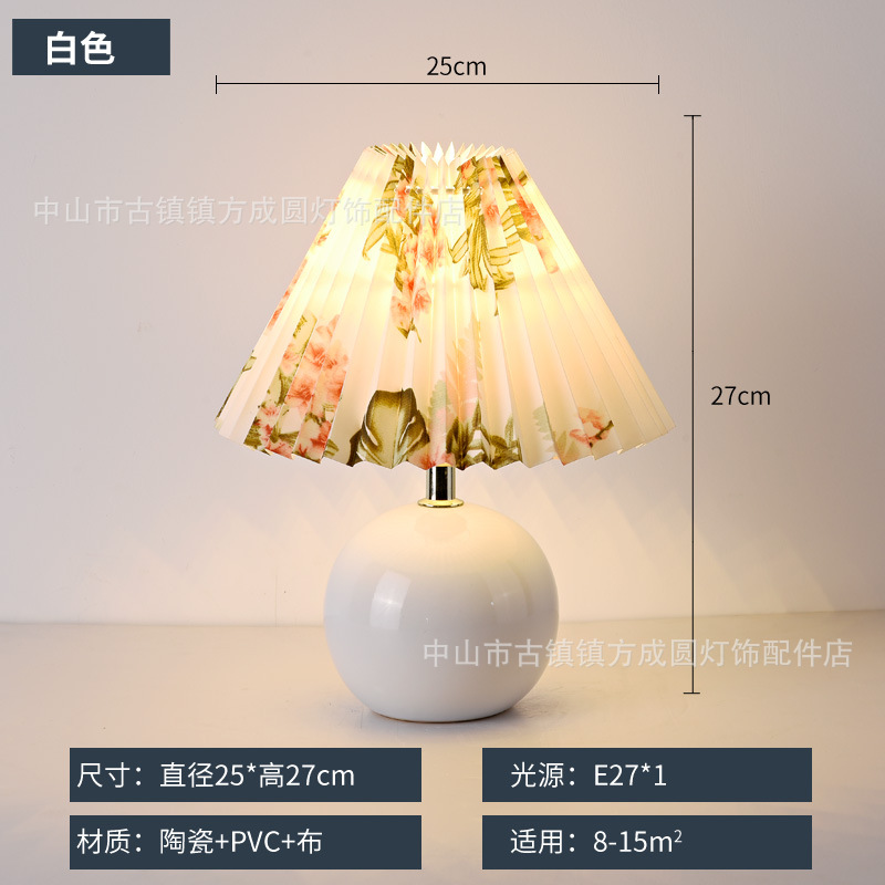 Hogar creativo lámpara de mesa mesita de noche escritorio lámpara de mesa LED estilo coreano luz estilo de lujo chica Internet celebridad plisado cubierta lámpara de mesa