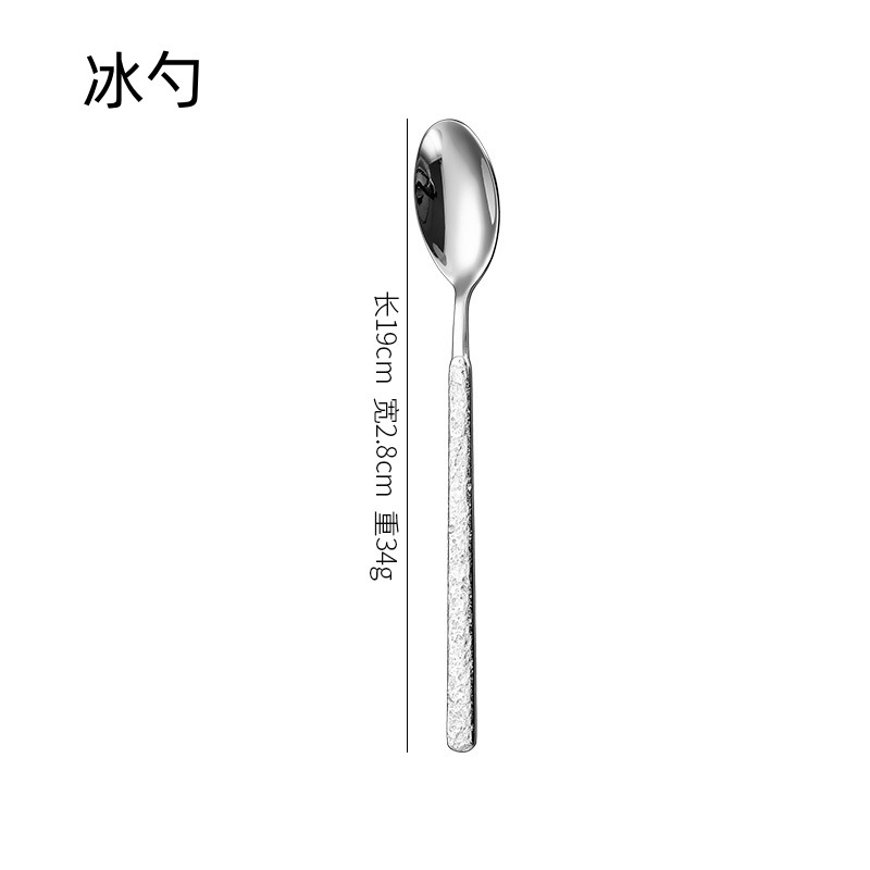 얼음 국자