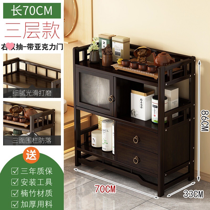 茶水柜收纳架茶柜置物架家用茶叶柜茶台桌边柜茶叶茶具收纳储|undefined