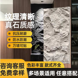 轻陶石pu仿真山岩石轻质石皮文化石材别墅背景墙仿岩石板定制