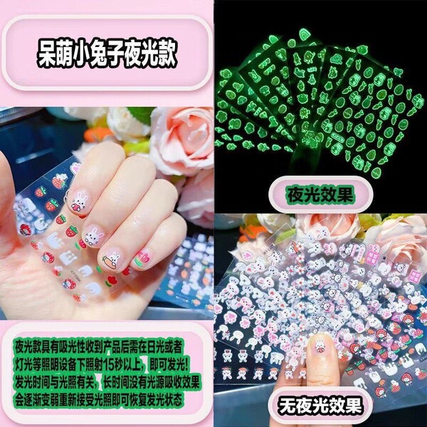 Children's nail stickers for nails