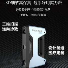 建模抄数扫描STL工艺品展馆设计树脂3D打印定制服务打样模型定制