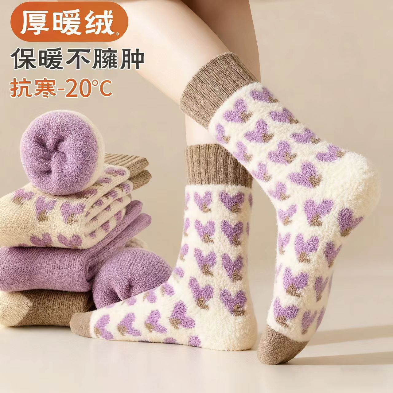 �ӹ�����Ů�ů�� �ﶬ���Ӻ�ë������Ͳ�� ����������ذ���