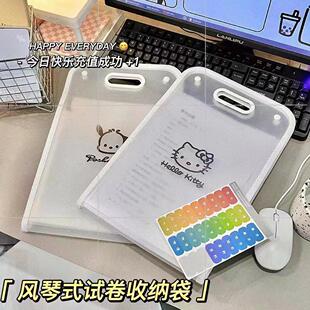 A4 folder student classification test paper storage file bag multi-layer portable large capacity high-looking diy organ bag