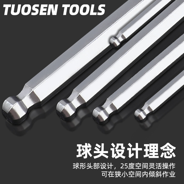 Hexagonal wrench