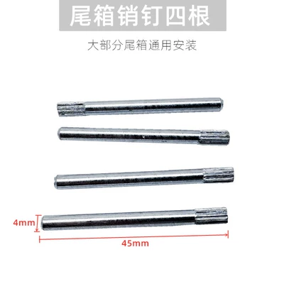 Motorcycle trunk Nails, Electric Vehicle Trunk - medium-size-four-tail-box-hinges