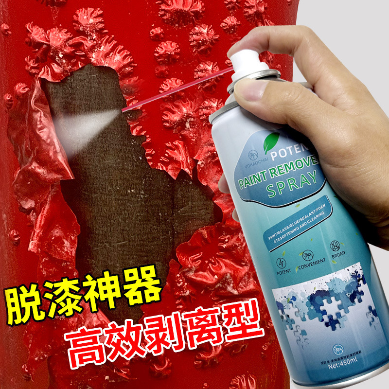 AA paint remover strong paint remover paint remover paint remover paint remover paint remover paint remover