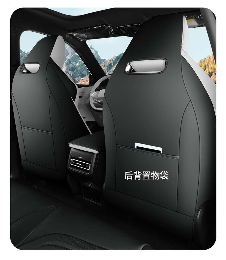 Changan Uni-Z Special Seat Cover 24/25 New Model Uni-Z Car Seat Cushion Full Surround Leather Seat Cover Four-Season Seat Cushion