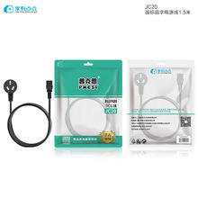 cc1.5׼ӴԴXC늟@ʾӡC^/JC20