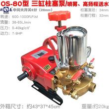 OS�Wɭ80��120 4500����������5200��ɽ�h����ˮ�ô�ș��ˮ��ϴ�C