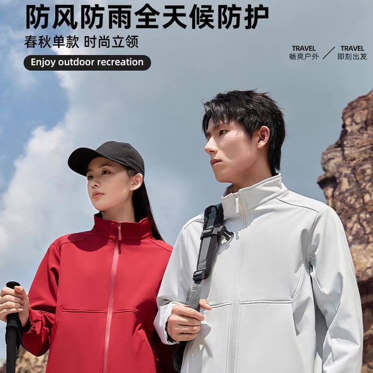 [New Style] Single-Layer Hooded Jacket Windproof Corporate Company Employee Group Workwear Jacket Work Clothes