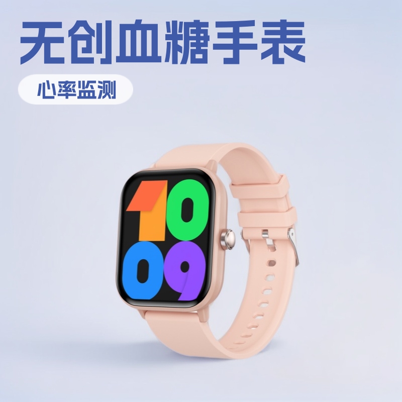 跨境热销G42无创血糖智能手表蓝牙通话测量心率血压血氧厂家直销