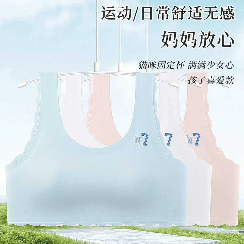 Студентка-подростка спортивный ударопрочный бюстгальтер
