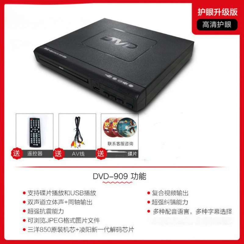 Домашний проигрыватель видео диск машина HD Детский Blu-ray все в одном диск
