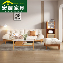 北欧云朵沙发科技布客厅小户型诧寂风日式白蜡木实木布艺沙发组合