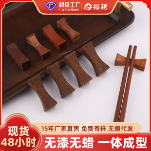 Chicken Wing Wood Chopstick Holder Red Sandalwood Wholesale High-End Restaurant Chopstick Holder Hotel Commercial Chopstick Pillow Chopstick Holder Chopstick Holder
