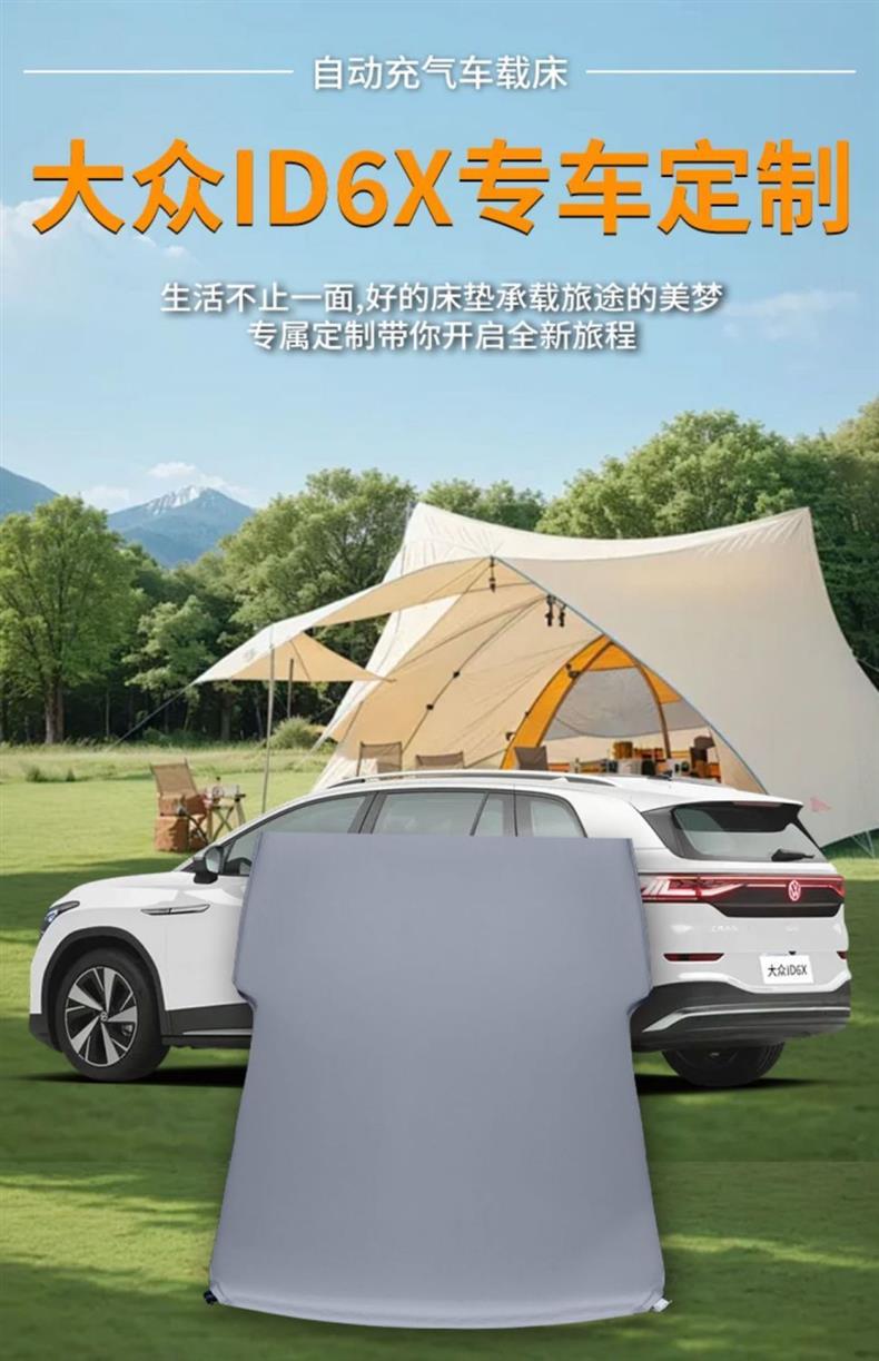 Volkswagen Id.6 Mattress Air Mattress Id.6 X Special Car-Mounted Inflatable Mattress Trunk Sleeping Pad No Inflation Needed for Road Trips