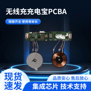 ���S���l��늌��o�����PCBA������m���O�����ǳ䷽���_�l��·��