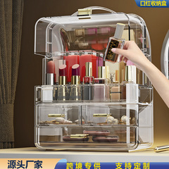化粧品口紅収納ボックス、スキンケア製品収納ボックス、ジュエリー収納ラック、軽量高級引き出し式防塵整理ボックス