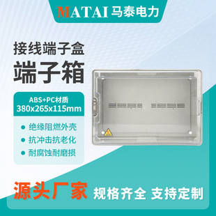 ������ 380X265X115����͸���_�P�� ���������bͨ��늱����ˮ