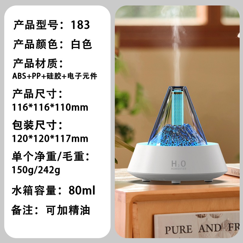 183A [USB 플러그인 모델] 화이트