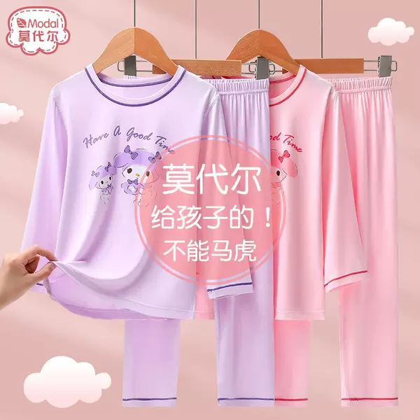 Modal Girls' Pajamas Spring and Autumn New Children's Home Clothes suit Thin Long-sleeved Autumn Clothes and Pants