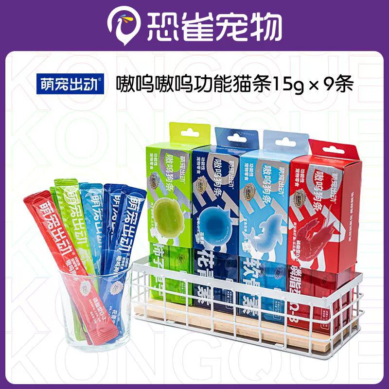 Милый питомец из собаки закуски функциональная Сова собака тренировка собаки награда корм для собак влажное количество воды принадлежности для собак