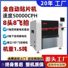 ʢ��ͨ���a�NƬ�C�S��SMT���a���O��LED���Դ�����ݟ��NƬ�C