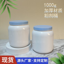 ��������1000���������̷۹�pe���ϵ��׷�Ͱ�ۼ����Ͽ�ƿ�ۼ���