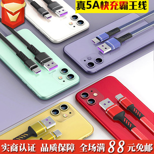 5A�Ӵ�ţ�в� �m���O����������������A��С��type-c��׿��늾�