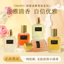 DHANTU��ˮ50ml�־õ���������f�����˟o�˅^õ�巴�D������Ů