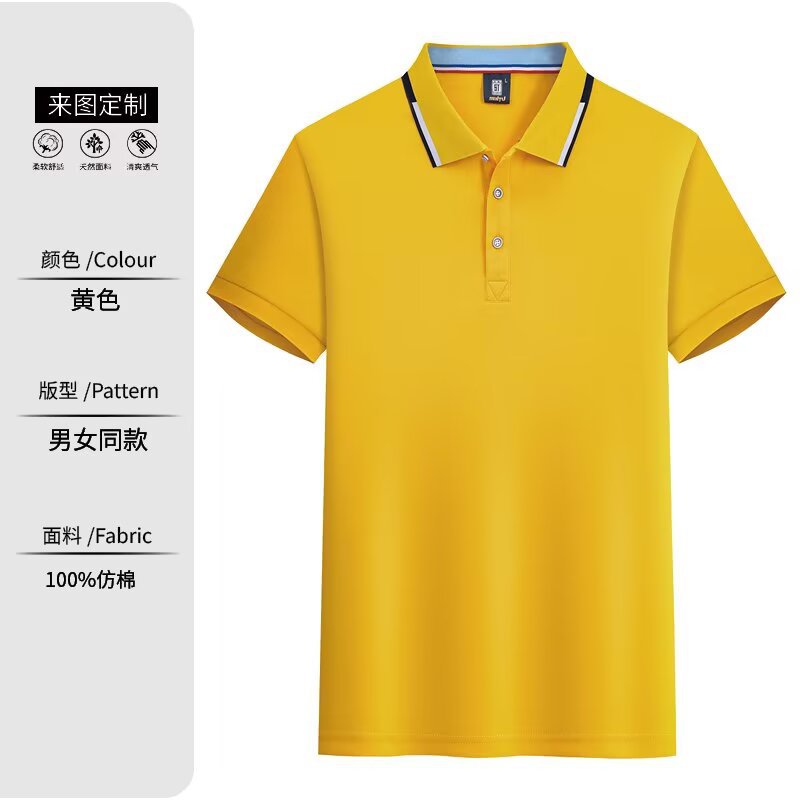 Amarillo LS696-2108