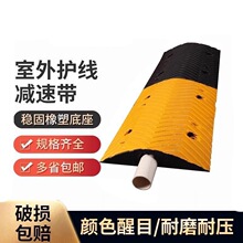 线槽减速带橡胶保护槽压线板室内盖板线槽户外电缆线槽橡胶盖线板